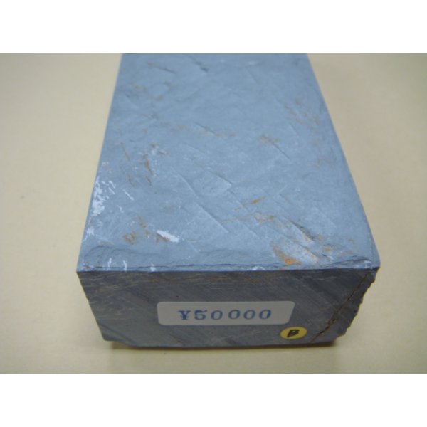 画像7: 内曇砥　￥50000   B (7)