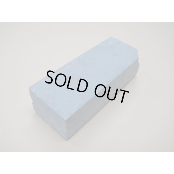 画像2: 内曇砥　￥10000　A (2)