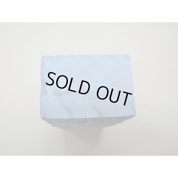 画像10: 内曇砥　￥10000　A (10)