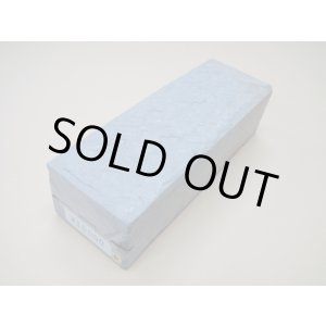 画像: 内曇砥　￥15000　D