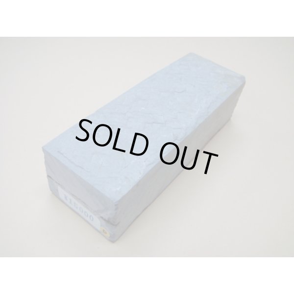 画像1: 内曇砥　￥15000　D (1)