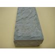 画像10: 内曇砥　￥15000 A (10)