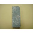 画像5: 内曇砥　￥15000 A (5)