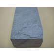 画像9: 内曇砥　￥25000　C (9)