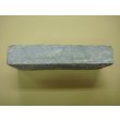 画像4: 内曇砥　￥15000 A (4)