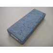 画像1: 内曇砥　￥20000　B (1)