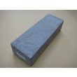 画像1: 内曇砥　￥25000　C (1)