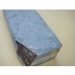 画像6: 内曇砥　￥8000　B (6)