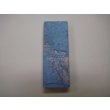 画像5: 内曇砥　￥10000　A (5)