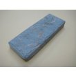 画像2: 内曇砥　￥12000　B (2)