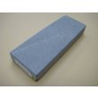 画像1: 内曇砥　￥12000　A (1)