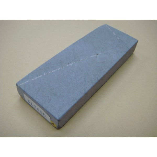 画像1: 内曇砥　￥12000　A (1)