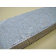 画像7: 内曇砥　￥12000　D (7)