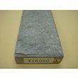 画像6: 内曇砥　￥18000　A (6)