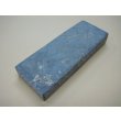 画像2: 内曇砥　￥12000　C (2)