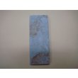 画像4: 内曇砥　￥3000　A (4)