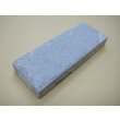 画像1: 内曇砥　￥12000　D (1)