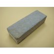 画像1: 内曇砥　￥15000　A (1)