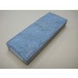 画像1: 内曇砥　￥10000　A (1)
