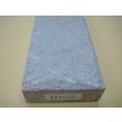 画像8: 内曇砥　￥12000　D (8)