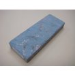 画像1: 内曇砥　￥12000　B (1)