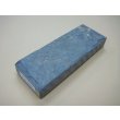 画像1: 内曇砥　￥12000　C (1)