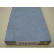 画像8: 内曇砥　￥10000　B (8)