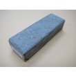 画像1: 内曇砥　￥8000　H (1)
