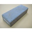 画像1: 内曇砥　￥5000　D　 (1)