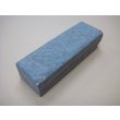 画像2: 内曇砥　￥8000　H (2)