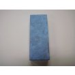 画像5: 内曇砥　￥8000　I (5)