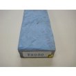 画像6: 内曇砥　￥8000　F (6)