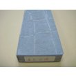 画像8: 内曇砥　￥5000　B　 (8)