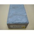 画像6: 内曇砥　￥5000　C　 (6)
