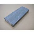 画像1: 内曇砥　￥5000　B　 (1)
