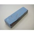 画像2: 内曇砥　￥8000　G (2)