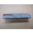 画像3: 内曇砥　￥8000　G (3)