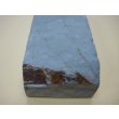 画像8: 内曇砥　￥8000　I (8)