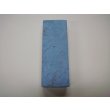 画像5: 内曇砥　￥12000　B (5)