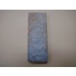 画像5: 内曇砥　￥8000　B　 (5)