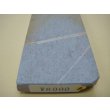 画像6: 内曇砥　￥8000　B　 (6)