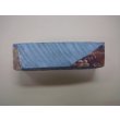 画像3: 内曇砥　￥10000　B (3)