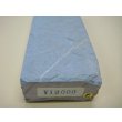 画像6: 内曇砥　￥12000　E (6)