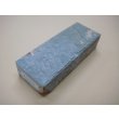 画像1: 内曇砥　￥10000　D (1)
