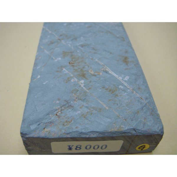 画像6: 内曇砥　￥8000　G (6)