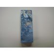 画像5: 内曇砥　￥8000　H (5)
