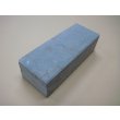 画像2: 内曇砥　￥18000　A (2)