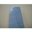 画像7: 内曇砥　￥12000　D (7)