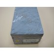 画像6: 内曇砥　￥18000　C (6)