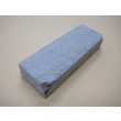 画像2: 内曇砥　￥10000　C (2)